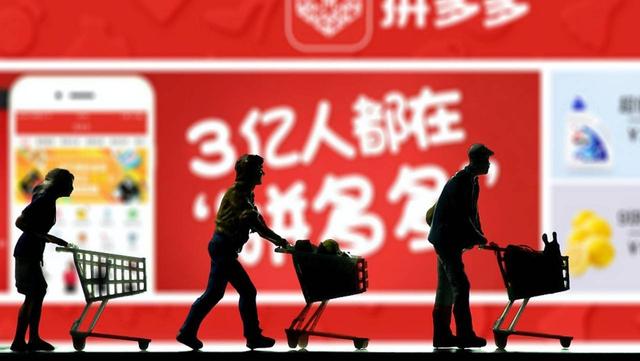 拼多多更新招股书：融资规模从扩大至18.7亿美元