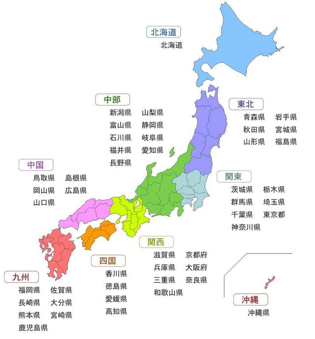 日本学者出上联：日本东升，光耀九州四国 网友对的下联太霸气了