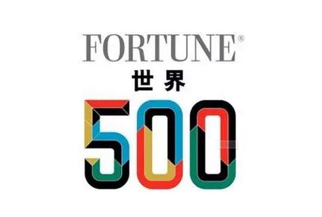 《财富》发布最近世界500强，新加坡三家榜上有名