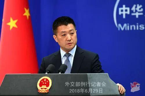 外交双语｜外交部例行记者会（2018.06.29）
