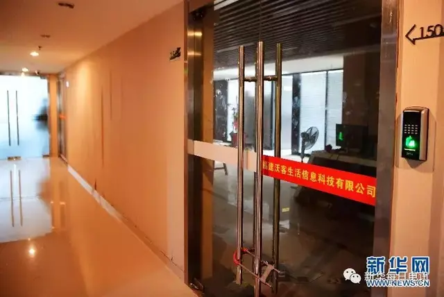 需排队买的“虚拟币”原是传销局！起底涉案50亿元的沃客理财骗局套路