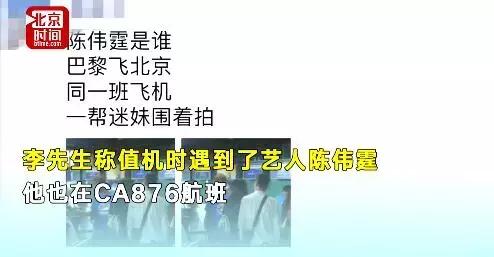 恐怖信息导致国航返航，这一威胁最终被证明是一错误的警报