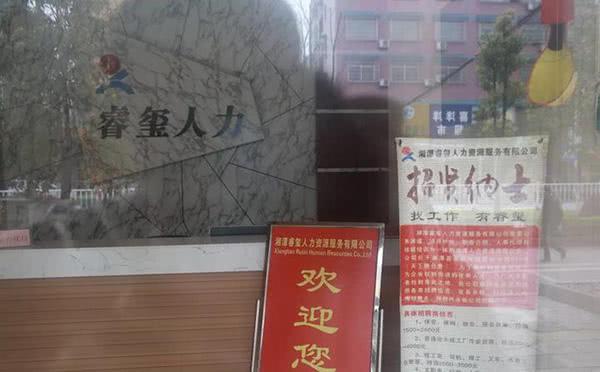 全国多人被骗去韩国拔萝卜 浙江公安深入调查挖出大案