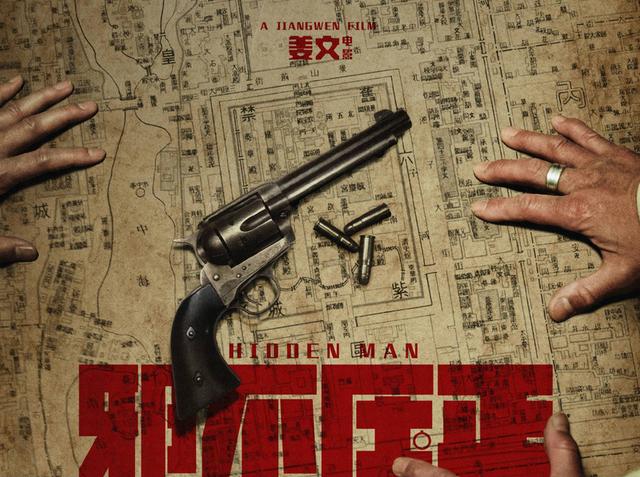 九点一氪｜中兴今晨全面恢复全球业务；姜文《邪不压正》首日上映获票房冠军；中国移动支付用户规模约8.9亿