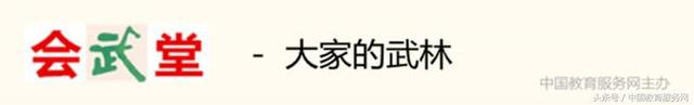 「会武堂」太极拳能否实战？试解存疑