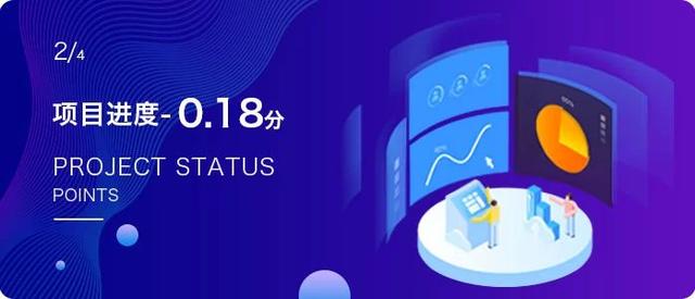 ProximaX：区块链行业应用一站式平台