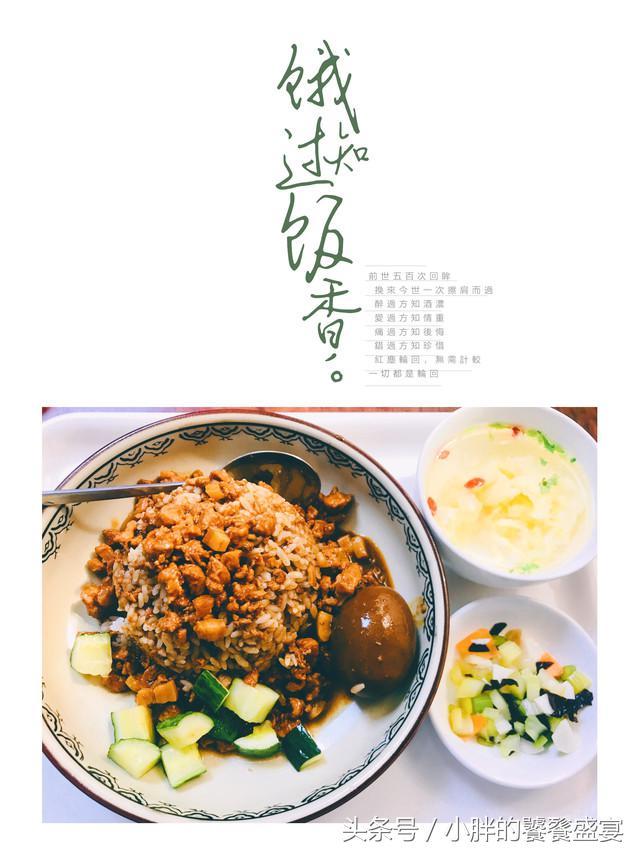 小胖曰菊儿人家：胡同深处有人家，肉香四溢似家味