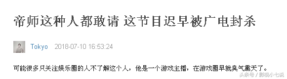 《真相吧！花花万物》：难得“康熙”合体，却变成车祸现场……