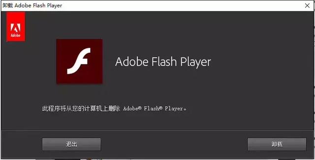 流氓！Adobe惊爆偷窥中国用户隐私，联网就被黑！