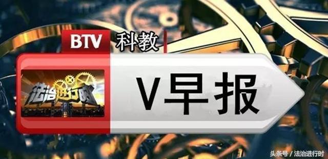 V早报：网红防晒丸使用效果遭质疑 专家称不能替代物理防晒