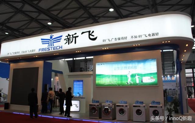 康佳收购新飞：中国家电格局的崭新一页