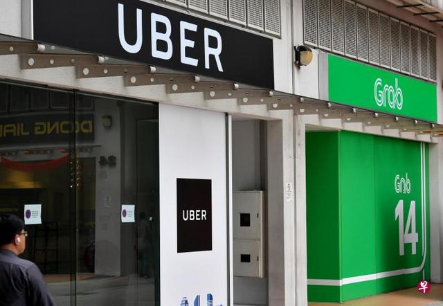 新加坡竞消委拟向优步和Grab收取罚款
