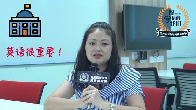 新加坡留学 JCU老师答疑：詹姆斯库克大学排名高吗？学历认证吗？