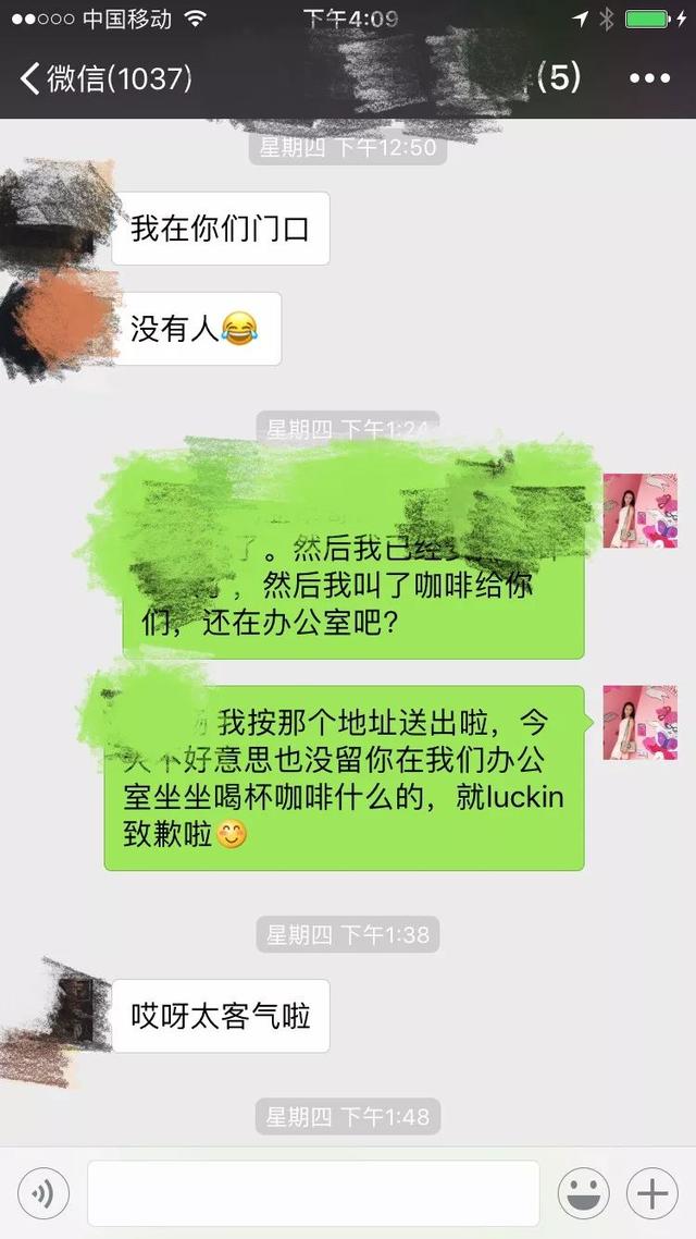 试营业半年喜提2亿美元融资 “成长最快独角兽” luckin coffee为什么这么火？