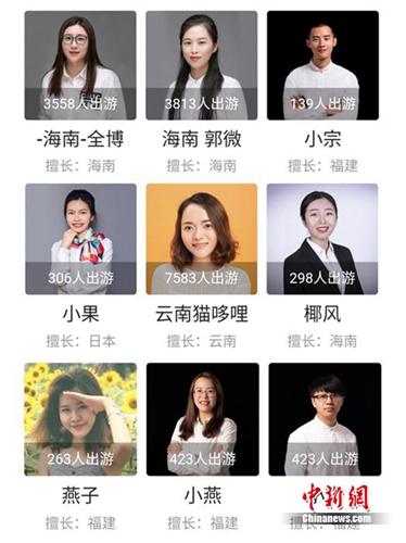 揭秘“旅行定制师”：月收入达3万 美女定制师吃香