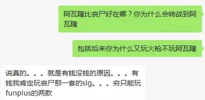 跟拼多多有关？这款COK类手游火了！为什么SLG频出爆款？