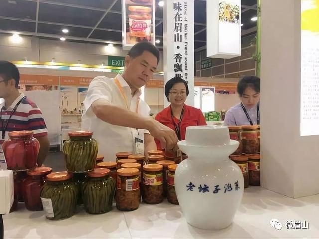 “味在眉山 香飘世界” 今天“眉山味道”飘到了香港