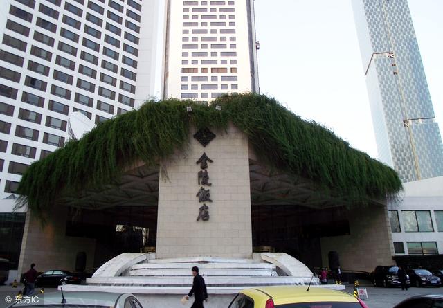 金陵饭店入选“双百行动”，一代南京人的记忆欲焕新光