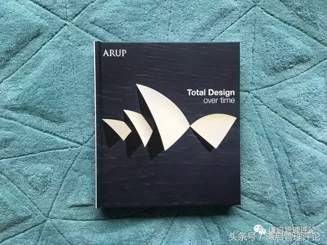 Arup—老牌资本主义国家的社会主义公司