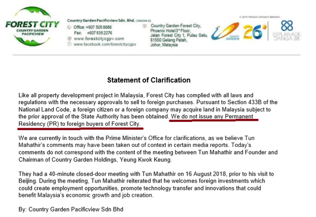 碧桂园称从未向森林城市买家发永居证件，官网仍把身份做卖点