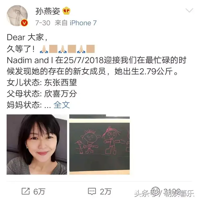 孙燕姿40岁生二胎：千万人崇拜的天后，私底下到底是怎样的女人？