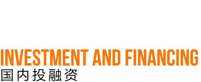 今日头条新闻：恒大法拉第未来架构调整，趣头条提交美国IPO申请