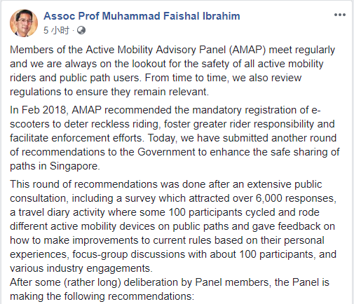 新加坡脚车骑士将强制戴头盔，人行道上行速降至10公里/小时