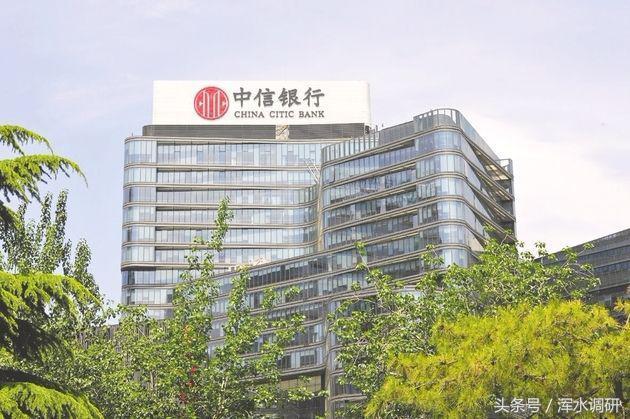 金融助力实业 中信银行争当改革开放先锋号