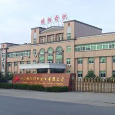 湖北云梦经济开发区