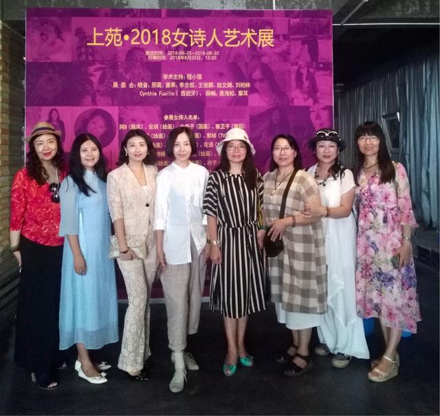 新加坡诗人艺术家舒然携《海市蛰楼》亮相首届中国女诗人艺术展