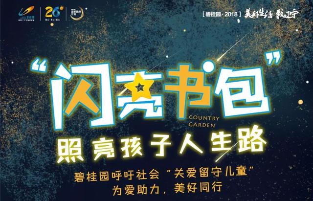 刚刚！2018年沈阳学区划分正式出炉！快看你家孩子上哪所学校？！