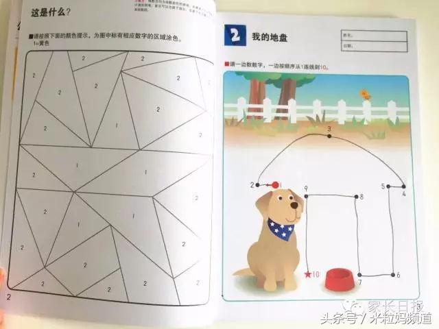 孩子数学没兴趣？真后悔没早看到这份书单！