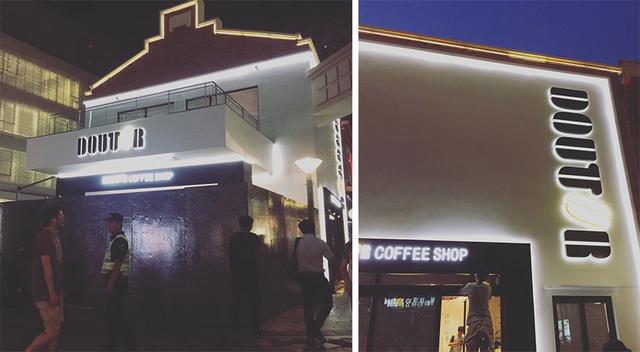 日本咖啡品牌Doutor Coffee首店落户上海，于8月下旬正式开始营业