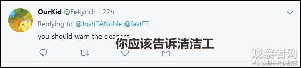 “全欧了”：《延禧攻略》+老干妈 欧洲人的最佳配饭神器