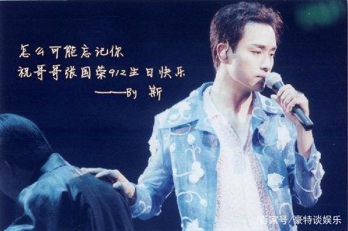 是什么力量支持了一群人，喜欢一个已逝明星长达整整15年之久！