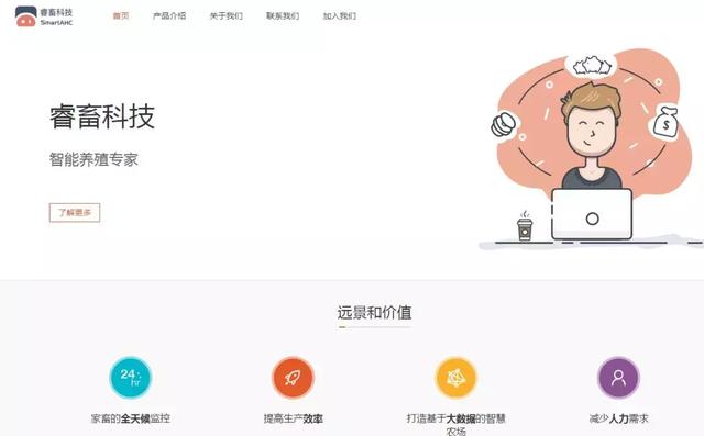 成都创投老兵谈：创业下深水，科创投如何激活早期创投活力？