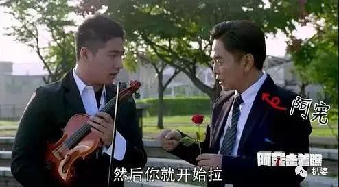 出道第一天就进警察局，史上最惨烈又搞笑的坑爹星二代出现了