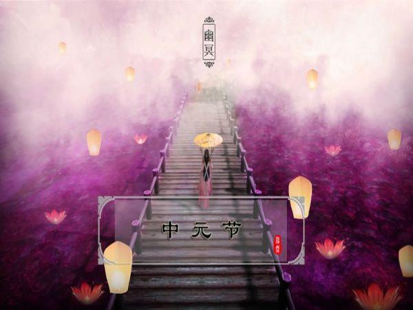 被国人淡忘的中元节，东亚国家怎么过？