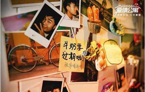 《爱情公寓》成了“爱情公案”，背后牵出多路资本暗战