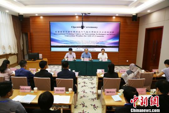 东盟多国气象专家、预报员赴广西南宁培训交流
