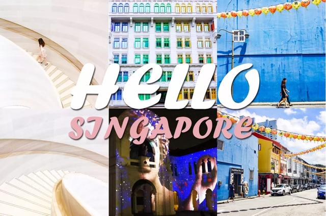 新加坡｜特殊的48小时小众打卡地图（含18年最新购物Tips）