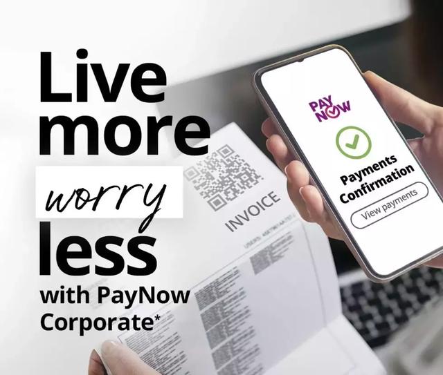 重磅：企业版PayNow来啦！新加坡向无现金社会迈进一大步～