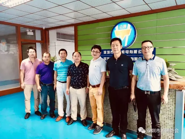 深圳市湘阴商会走访深圳市迈通机电有限公司
