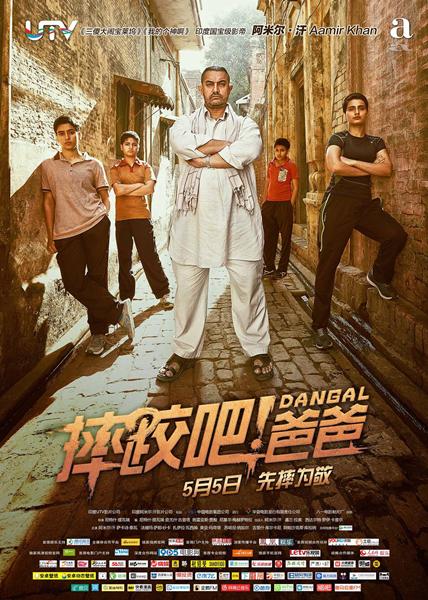 电影不是骗人的！《摔跤吧！爸爸》原型人物侄女夺得亚运摔跤冠军