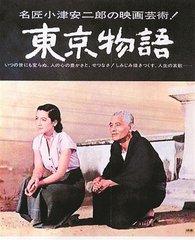 《东京物语》：放大镜下的世俗冷暖