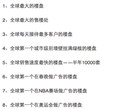 关于新加坡旁“森林城市”不卖给歪果仁的消息，小编瞎忙活了！