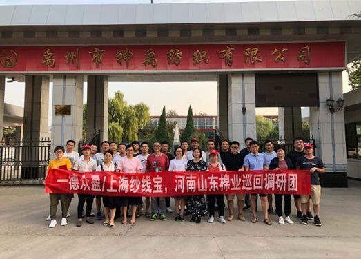 混纺工艺无三丝指标要求高，淡旺季分化不明显｜棉业调研Day 2