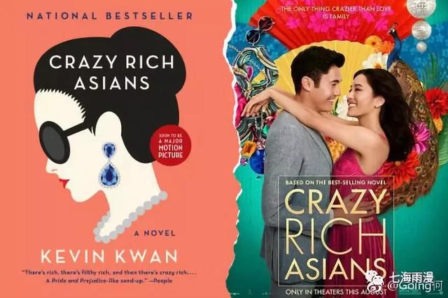 电影crazy rich Asian：喜提上周美国票房冠军的电影都说了啥？