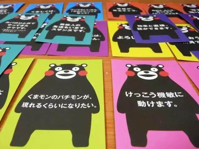 中国人一口一个“熊本熊” 日本人：叫错名字了