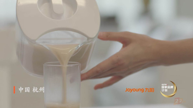 品牌故事丨九阳joyoung.com——专注破壁技术24年，温暖几亿家庭